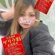 ヒメ日記 2026/04/24 16:18 投稿 あゆむ One More 奥様　五反田店