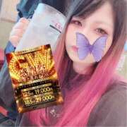 ヒメ日記 2026/05/06 16:47 投稿 あゆむ One More 奥様　五反田店