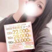 ヒメ日記 2026/08/13 19:47 投稿 あゆむ One More 奥様　五反田店