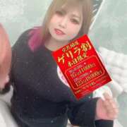 ヒメ日記 2026/10/05 12:24 投稿 あゆむ One More 奥様　五反田店