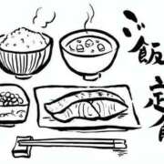 ヒメ日記 2025/01/12 12:19 投稿 さあや 多治見・土岐・春日井ちゃんこ