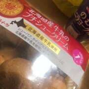 ヒメ日記 2025/04/08 16:09 投稿 さあや 多治見・土岐・春日井ちゃんこ