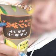 ヒメ日記 2025/05/09 07:29 投稿 さあや 多治見・土岐・春日井ちゃんこ