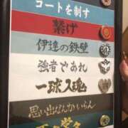 ヒメ日記 2025/06/24 06:59 投稿 さあや 多治見・土岐・春日井ちゃんこ