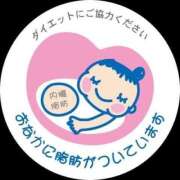 ヒメ日記 2025/06/29 06:49 投稿 さあや 多治見・土岐・春日井ちゃんこ