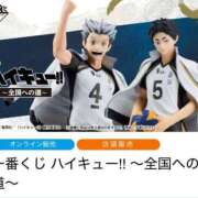 ヒメ日記 2025/08/16 06:59 投稿 さあや 多治見・土岐・春日井ちゃんこ
