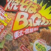 ヒメ日記 2025/09/21 06:59 投稿 さあや 多治見・土岐・春日井ちゃんこ