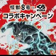 ヒメ日記 2025/09/29 01:29 投稿 さあや 多治見・土岐・春日井ちゃんこ