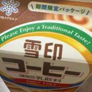 ヒメ日記 2025/10/09 06:49 投稿 さあや 多治見・土岐・春日井ちゃんこ