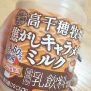 ヒメ日記 2025/10/24 06:49 投稿 さあや 多治見・土岐・春日井ちゃんこ