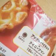 ヒメ日記 2025/10/28 08:49 投稿 さあや 多治見・土岐・春日井ちゃんこ