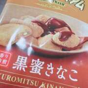 ヒメ日記 2025/10/30 08:49 投稿 さあや 多治見・土岐・春日井ちゃんこ