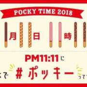 ヒメ日記 2025/11/11 08:49 投稿 さあや 多治見・土岐・春日井ちゃんこ