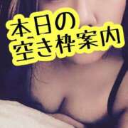 ヒメ日記 2025/11/16 19:32 投稿 さあや 多治見・土岐・春日井ちゃんこ