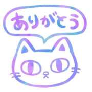 ヒメ日記 2025/11/23 08:49 投稿 さあや 多治見・土岐・春日井ちゃんこ