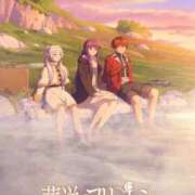 ヒメ日記 2025/12/23 08:39 投稿 さあや 多治見・土岐・春日井ちゃんこ