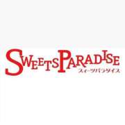 ヒメ日記 2025/12/30 08:39 投稿 さあや 多治見・土岐・春日井ちゃんこ