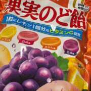 ヒメ日記 2026/01/13 08:49 投稿 さあや 多治見・土岐・春日井ちゃんこ