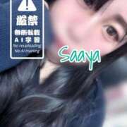 ヒメ日記 2026/01/16 06:09 投稿 さあや 多治見・土岐・春日井ちゃんこ