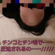 ヒメ日記 2025/03/20 19:01 投稿 りいさ 西川口ちゃんこ