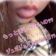 ヒメ日記 2025/06/09 22:37 投稿 りいさ 西川口ちゃんこ