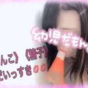 ヒメ日記 2025/09/02 13:09 投稿 りいさ 西川口ちゃんこ