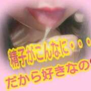 ヒメ日記 2025/11/06 11:09 投稿 りいさ 西川口ちゃんこ