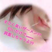 ヒメ日記 2025/11/07 00:49 投稿 りいさ 西川口ちゃんこ