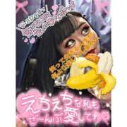 ヒメ日記 2025/11/07 11:49 投稿 りいさ 西川口ちゃんこ