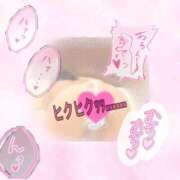 ヒメ日記 2025/11/07 21:39 投稿 りいさ 西川口ちゃんこ