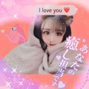 ヒメ日記 2025/11/17 00:39 投稿 りいさ 西川口ちゃんこ