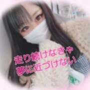 ヒメ日記 2025/11/17 19:49 投稿 りいさ 西川口ちゃんこ