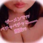 ヒメ日記 2025/11/20 15:59 投稿 りいさ 西川口ちゃんこ