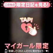 ヒメ日記 2026/01/27 18:19 投稿 りいさ 西川口ちゃんこ