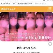 ヒメ日記 2026/03/11 16:59 投稿 りいさ 西川口ちゃんこ