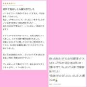 ヒメ日記 2026/04/04 17:49 投稿 りいさ 西川口ちゃんこ