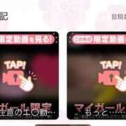 ヒメ日記 2026/04/16 22:39 投稿 りいさ 西川口ちゃんこ