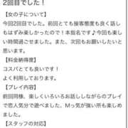 ヒメ日記 2026/04/22 13:49 投稿 りいさ 西川口ちゃんこ