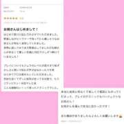 ヒメ日記 2026/05/05 13:49 投稿 りいさ 西川口ちゃんこ