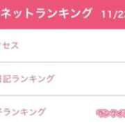 ヒメ日記 2024/12/03 13:53 投稿 みさき ぽっちゃり巨乳素人専門店　蒲田ちゃんこ