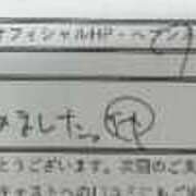 ヒメ日記 2024/12/23 15:17 投稿 イブ 無敵YOKOHAMA