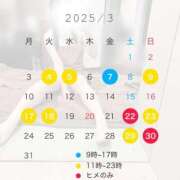 ヒメ日記 2025/02/27 11:38 投稿 イブ 無敵YOKOHAMA