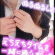 ヒメ日記 2024/12/26 15:31 投稿 吉永　瞳 スッキリ商事