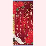 ヒメ日記 2025/01/01 20:25 投稿 吉永　瞳 スッキリ商事