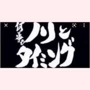 ヒメ日記 2025/03/30 09:21 投稿 吉永　瞳 スッキリ商事