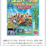 ヒメ日記 2025/11/03 17:45 投稿 吉永　瞳 スッキリ商事