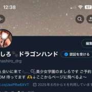 ヒメ日記 2025/06/27 19:35 投稿 ましろ　悩殺神乳BODY ドラゴンhand