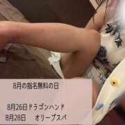 ヒメ日記 2025/08/20 20:59 投稿 ましろ　悩殺神乳BODY ドラゴンhand