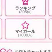 ヒメ日記 2025/11/19 14:58 投稿 ましろ　悩殺神乳BODY ドラゴンhand