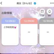 ヒメ日記 2024/12/28 09:28 投稿 痴女【かんな】 buzz-B